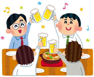 飲み会のイラスト