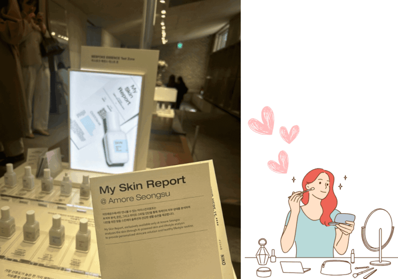 アモーレ聖水「my skin report」