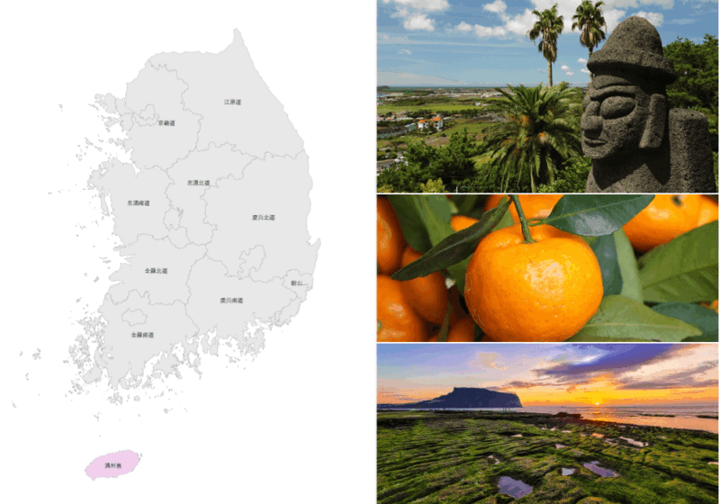 韓国地方情報_済州島