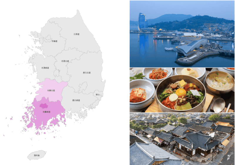 韓国地方情報_全羅道