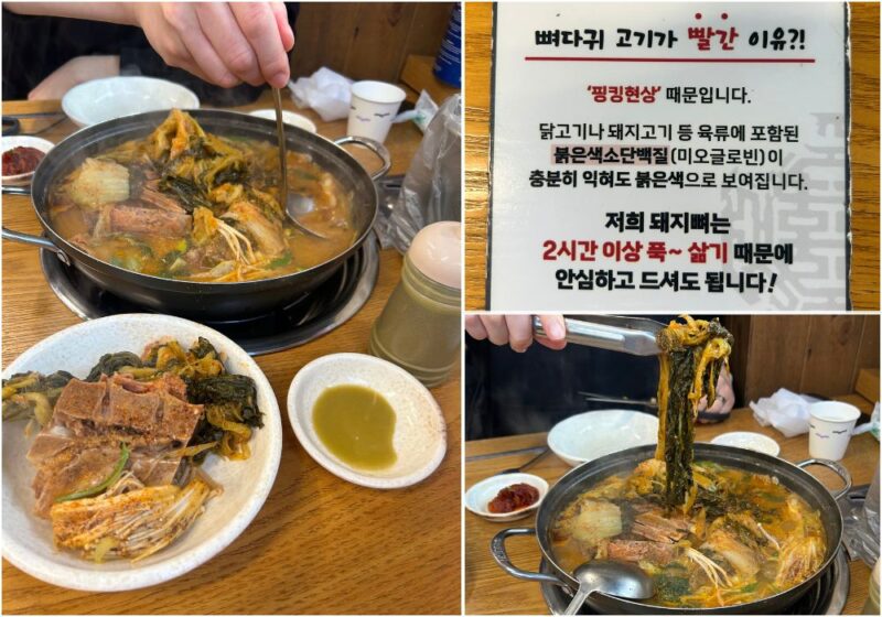 ジェスドンカムジャタン_料理2