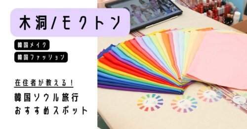 rawndraw_アイキャッチ
